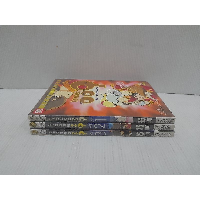 หนังสือการ์ตูน cyborg 009