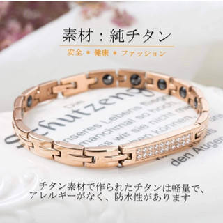 (Pre Order)MASALING Germanium Bracelet, 99.999% Purity, Magnetic Bracelet  สร้อยข้อมือแม่เหล็กไททาเนียมเพื่อสุขภาพ