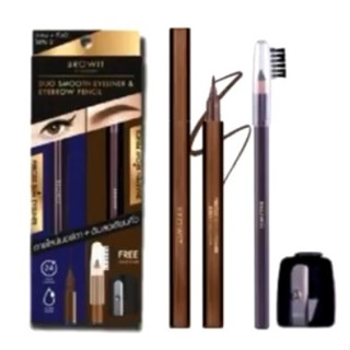 ดูโอ้ สมูท อายไลเนอร์+ดินสอเขียนคิ้ว Browit duo smooth eyeliner &amp; eyebrow pencil