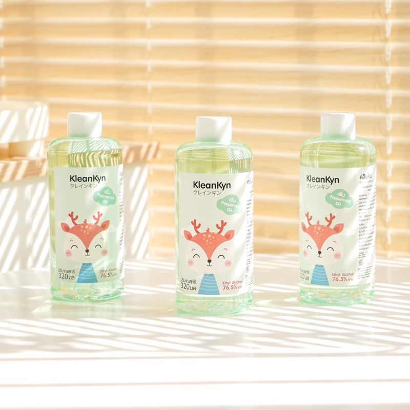 Kleankyn alcohol 320ml. ขวดรีฟิลขนาดพกพา