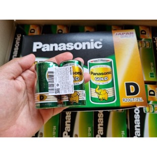 ถ่านPanasonic  (ของแท้) ไซร์ D  บรรจุ 1กล่องมี 12แพค 24 ก้อน ขนาด1.5 V