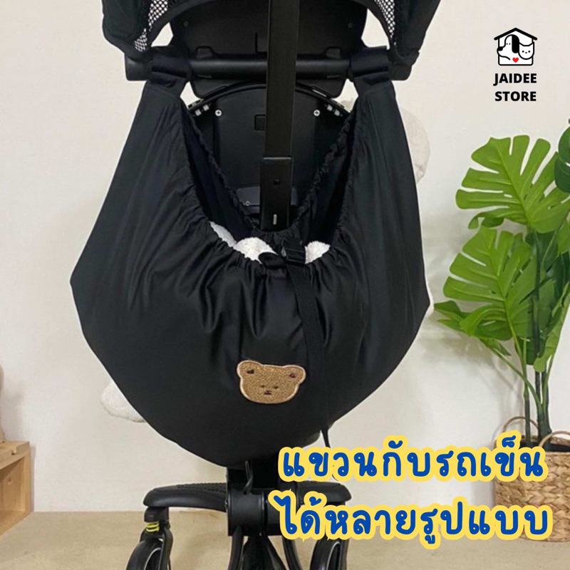 [พร้อมส่ง ]กระเป๋าใส่ของ กระเป๋าอเนกประสงค์ กระเป๋าเก็บผ้าอ้อม แบบแขวนรถเข็นเด็ก สไตล์เกาหลี ใส่ของเยอะ ทำความสะอาดง่าย ราคา ถูกที่สุด ดีลบีเคเค แกลเลอรีภาพที่ 2