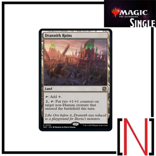 [MTG][Single][MAT] Drannith Ruins ระดับ Rare [ภาษาอังกฤษ]