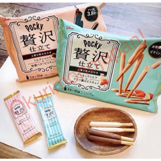 Glico Pocky Luxury กูลิโกะ ป๊อกกี้