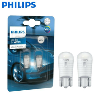 หลอดไฟ T10 LED Philips Ultinon Pro3000 6000K Cool White สีขาวนวล ของแท้ ประกัน 1 ปี ซื้อคู่ลดเพิ่ม