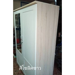 Silom ตู้เสื้อใหญ่รุ่น WR180mg1+กระจกใหญ่หน้าตู้ กว้าง120ซม.* ลึก54ซม.*สูง180ซม. สวยหรูแข็งแรง