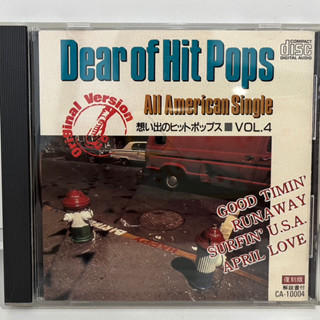 1 CD  MUSIC ซีดีเพลงสากล       dear of hit pops - Dear of Hit Pops All American Single    (D16D28)