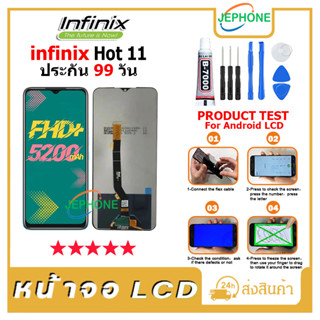 หน้าจอ LCD Infinix Hot 11 งานแท้ Display จอ + ทัช อะไหล่มือถือ จอinfinix Hot 11/X662