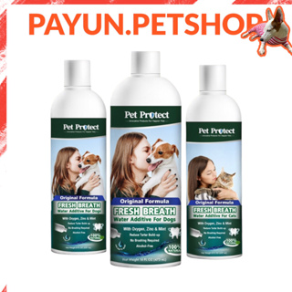 Pet Protect Original (สีเขียว) น้ำยาดับกลิ่นปากแมว ใช้ผสมน้ำดื่ม ลดคราบหินปูน ลดกลิ่นปาก (237มล./473 มล./ขวด)