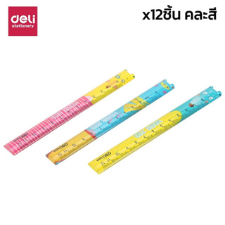 ไม้บรรทัดพลาสติก 12 18 cm Rulers ไม้บรรทัดฟุตเหล็ก ความยาว 12ซม. 18ซม. สำหรับเด็ก ใช้ตีเส้นในโรงเรียน ทำการบ้าน alizgirl