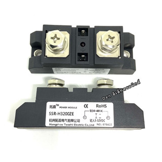 โมดูล SSR-3200ZE Solid state Relay 200A input 3-32VDC output 40-480VAC