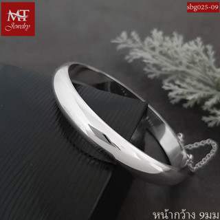 MT กำไลข้อมือเงินแท้ แบบเกลี้ยง (มีตัวล็อค+โซ่) ข้อมือ 17, 18 ซม. Solid 925 Sterling Silver Bangle (sbg025-09) MT Jewelry มณีธารา