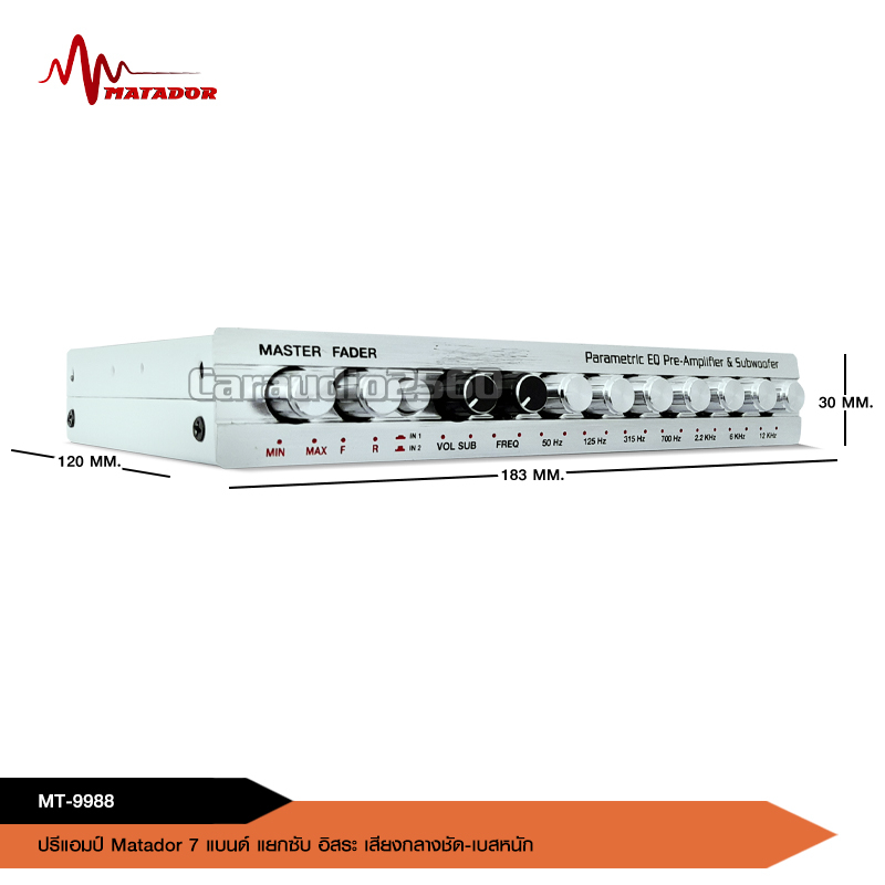 caraudio2560 Matador ปรีโมตัวท๊อป ปรีเทพ7แบรน​ด์ งานดี แรง​ เสียงดี ปรีโม​ ตัวโชว์ ตัวแข่ง งานไทย ราคา ถูกที่สุด ดีลบีเคเค แกลเลอรีภาพที่ 3