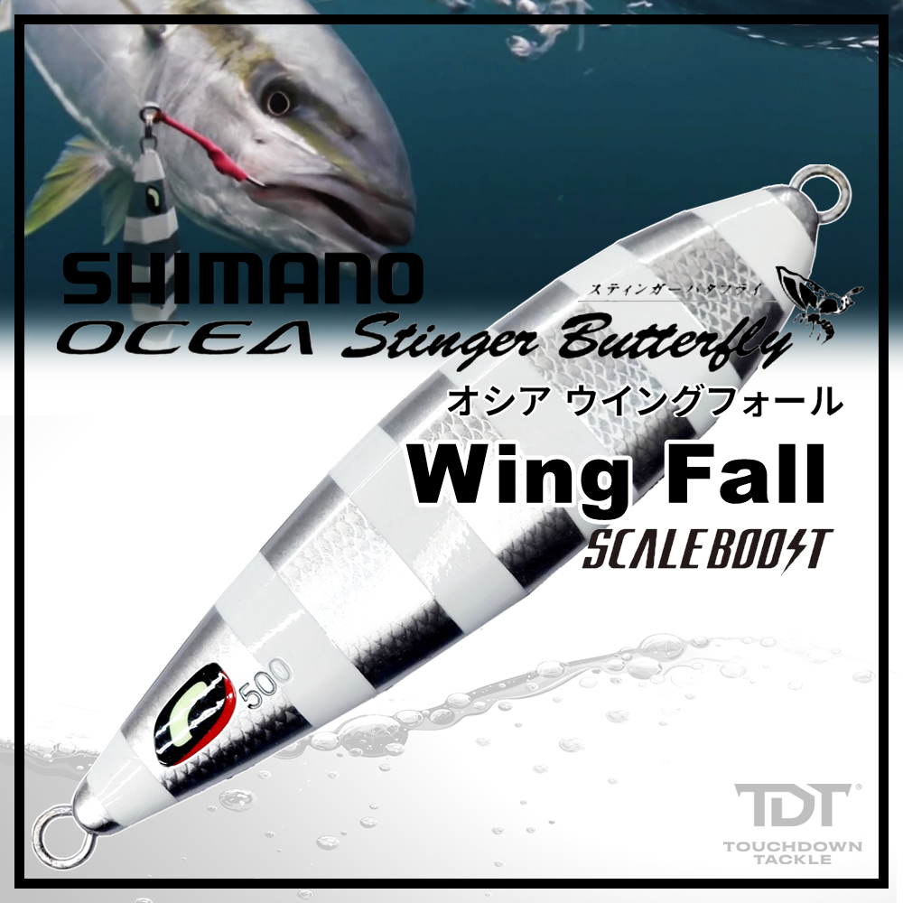 SHIMANO OCEA SARDINE WAVER 200-500G   *** เหยื่อจิ๊ก ชิมาโน่ แท้ 100% ***