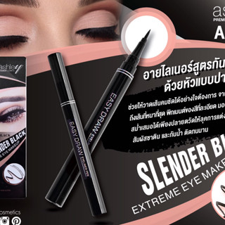 A-343 Ashley Eyeliner แอชลีย์ อายไลเนอร์สูตรกันน้ำ  หัวปากกาเมจิก วาดเส้นคมชัด พิกเมนท์แน่น กันน้ำ ติดทนยาวนาน