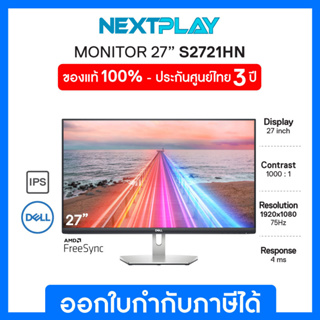 DELL Monitor S2721HN 27➤IPS➤1920x1080@75Hz➤99%SRGB➤4ms➤1000:1➤Anti-Glare➤2xHDMI1.4➤ประกัน3ปี  ➤16:9➤AMD FreeSync