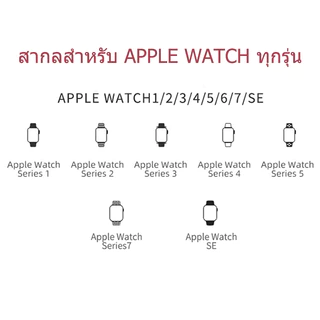 สําหรับ Apple Watch iWatch ฐานชาร์จนาฬิกาข้อมือซิลิโคน แบบเต็มรูปแบบของขาตั้งซิลิโคนขาตั้งจอแสดงผล