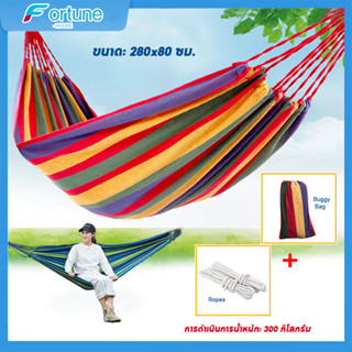 เปลญวน เปลญวนผ้าใบ หนาพิเศษ เปลยวน280X80CM แถมฟรีกระเป๋าและเชือก รับน้ำหนักสูงสุด 130กก แบบพกพา