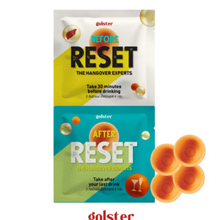 Golster RESET - รีเซต กัมมี่แก้แฮงค์