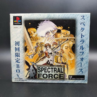 SPECTRAL FORCE [LIMITED EDITION] แผ่นภาพดี มี Spine Card PlayStation PS1 มีกล่องใสสวม เพื่อเก็บสะสมให้