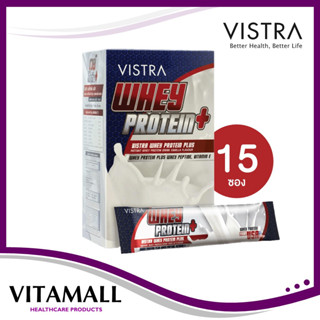 Vistra Whey Protein Plus วิสตร้า เวย์ โปรตีน พลัส/บรรจุ 15 ซอง