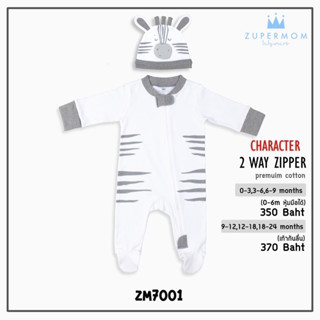 Zuper Mom 0-24เดือน ชุดหมีเด็กอ่อน ซิป รุ่น 2 WAY ZIPPER บอดี้สูทเด็กอ่อน ชุดเด็กแรกเกิด บอดี้สูทเปิดเท้า (no.7001)