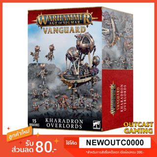 Warhammer Age of Sigmar: Vanguard: Kharadron Overlords [กล่องเริ่มต้นเลือกฝ่าย]