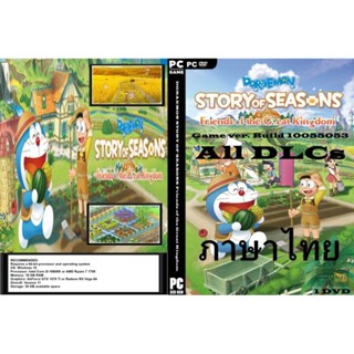 แผ่นเกมส์ PC Doraemon Story Of Seasons Friends Of The Great Kingdom (1DVD)