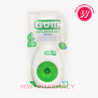 Gum butlerweave floss 55 sunstar - ไหมขัดฟัน - dental floss ขัดฟัน กัม ความยาว 55 เมตร ด้ายขัดฟัน รสมินต์