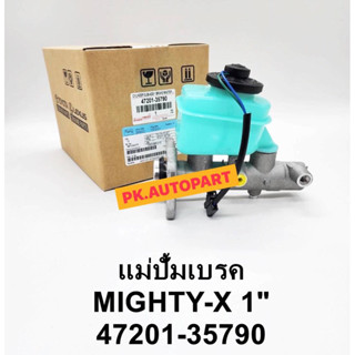 แม่ปั้มเบรคแท้โตโยต้าไมตี้เอ็กToyota Mighty-X ขนาด 1 นิ้ว