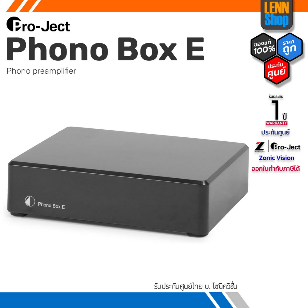 Pro-Ject Phono Box E / Phono preamplifier / ประกัน 1 ปี ศูนย์ไทย [ออกใบกำกับภาษีได้] LENNSHOP