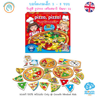 GM Toys (ของแท้ พร้อมส่ง 3 - 8 ขวบ) บอร์ดเกมสำหรับเด็ก สี รูปทรง อาหาร Pizza Pizza (Orchard Toys