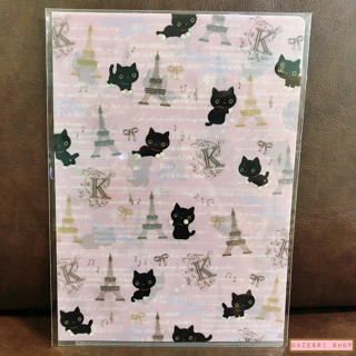 แฟ้ม A4 แมวดำ Kutusita Nyanko in Paris