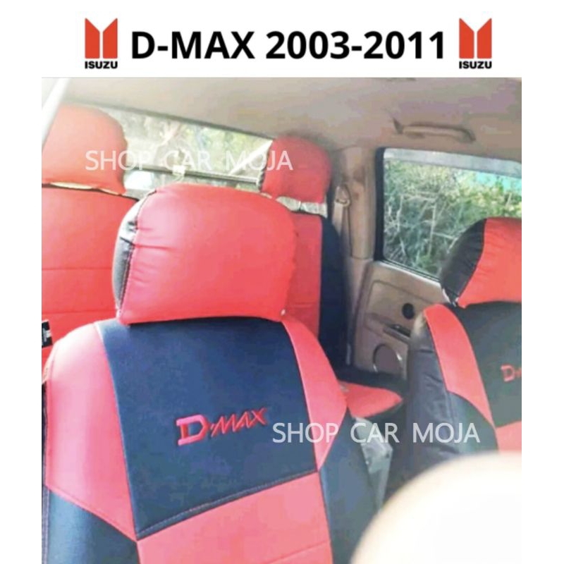 ชุดหุ้มเบาะD-max เก่าปี2003-2011 (4ประตู หน้า-หลัง สีดำแดง) สวมทับเบาะแต่ง เบาะแต่ดีแม็กเก่า พร้อมใช้งาน