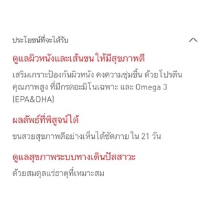 Royal Canin Hair & Skin Care(แบ่งขาย) สูตรดูแลผิวหนังและเส้นขน อายุ 1 ปีขึ้นไป (โรยัล คานิน)