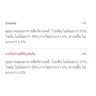 Royal Canin Hair & Skin Care(แบ่งขาย) สูตรดูแลผิวหนังและเส้นขน อายุ 1 ปีขึ้นไป (โรยัล คานิน)