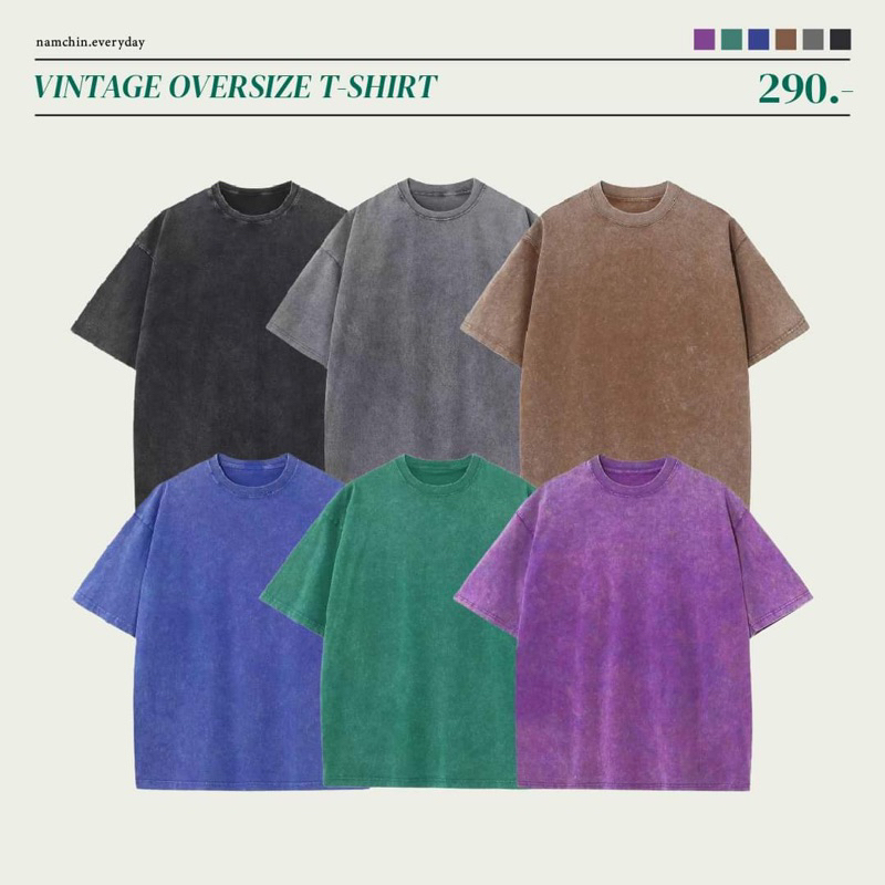 VINTAGE T-SHIRT เสื้อยืดผ้าฟอกทรงโอเวอร์ไซส์ไม่สกรีนลาย