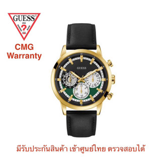 ของแท้❗️ นาฬิกาผู้ชาย GUESS ประกันศูนย์ CMG รุ่น GW0581G2