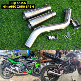 ชุดslip on 2.5 ninja650 Z650 ER650