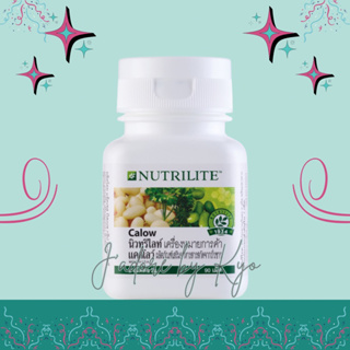 🌈🇹🇭 Nutrilite นิวทริไลท์ แคลโลว์ บรรจุ 90 เม็ด ของแท้จากชอปไทยค่ะ