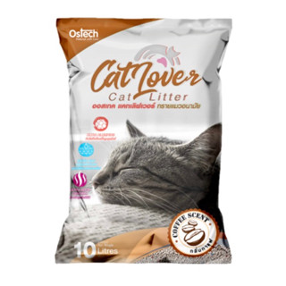 ทรายแมว Catlover 10L กาแฟ