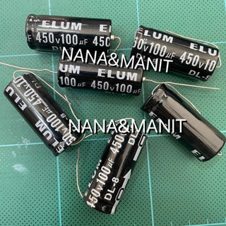 Capacitor คาปาซิสเตอร์หางหนู 100UF 450V ราคาต่อตัว พร้อมส่งจากไทย🇹🇭