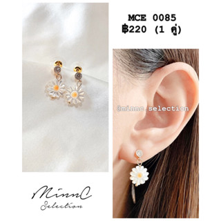 MinnC | Earrings ต่างหู MCE0085