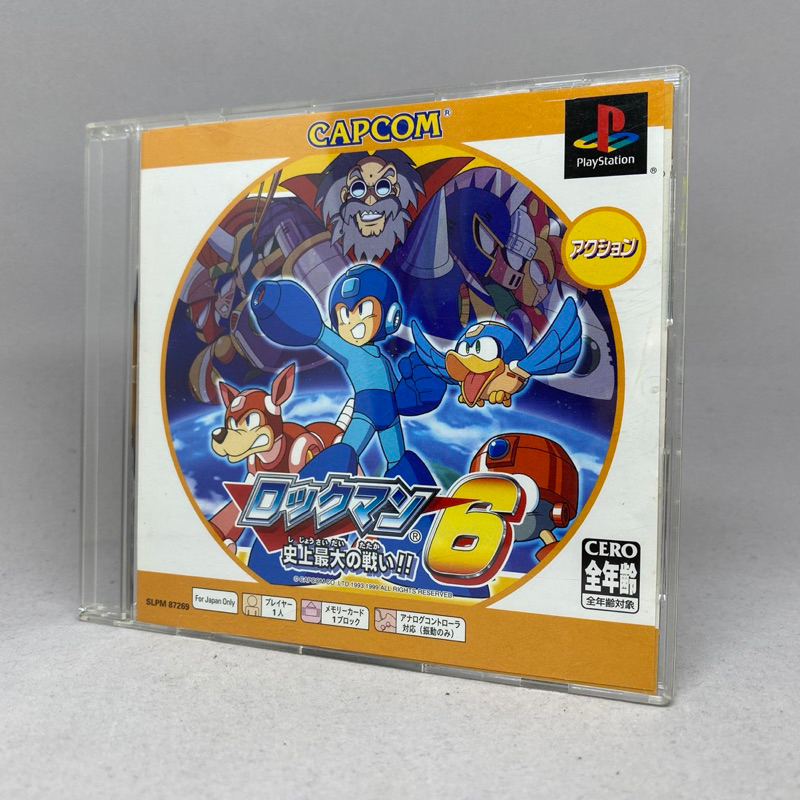 Rockman 6 (PS one Books) | PlayStation Original CD Game Japan | สินค้าแท้จากญี่ปุ่น