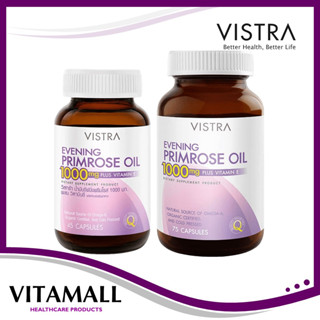 Vistra Evening Primrose Oil 1000mg Plus Vitamin E (EPO)ขนาด 45เม็ด75เม็ดหมดปัญหาปวดท้องก่อนการมีรอบเดือน