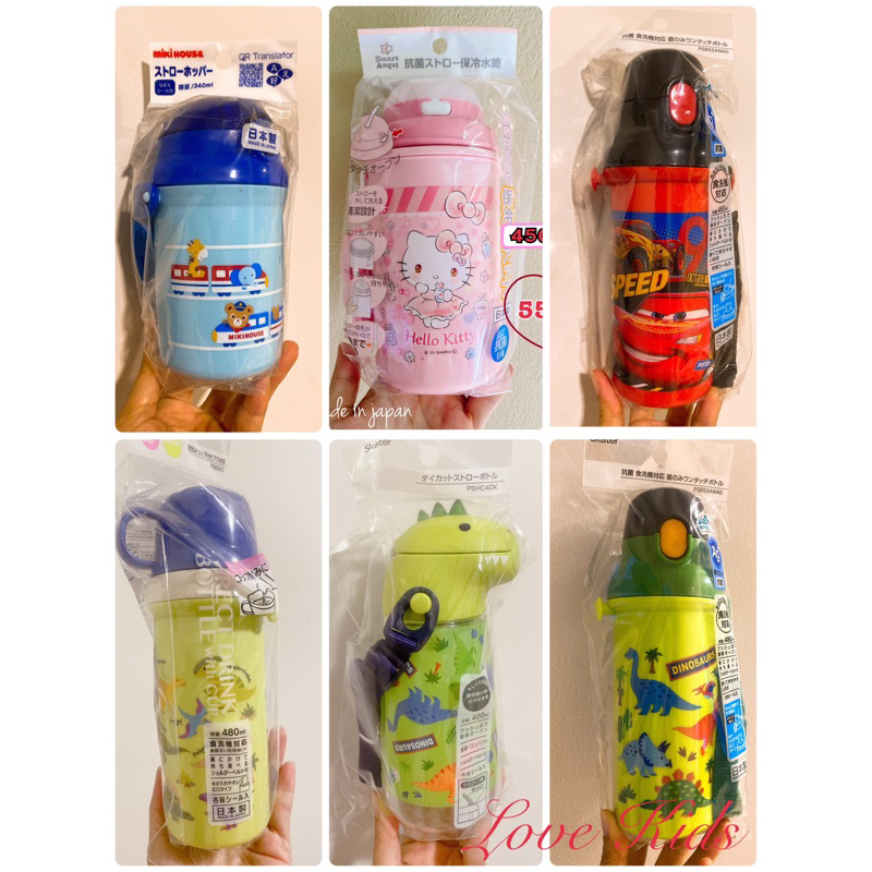 🇯🇵กระติกน้ำสำหรับเด็ก Skater,Sanrio