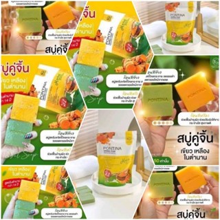 #สบู่พรทิน่า 50 ถุง ยกซอง 250 ก้อน  ยกแพค #กลุต้า ผิวใส ขาว10,000%  ไม่ใสยินดัคืนเงิน ขนาด 5 ก้อน 1 ถุง   ml