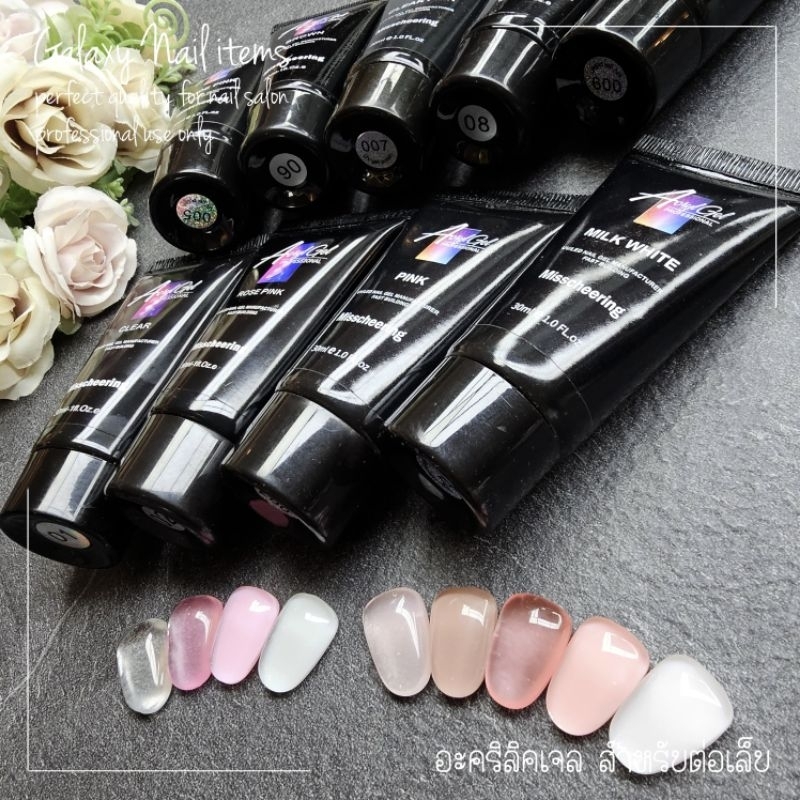 Acrylic Poly Gel BBM อะคริลิคเจล โพลีเจลต่อเล็บ