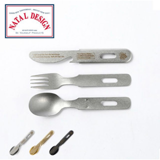 (พร้อมส่ง‼️) NATAL DESIGN x PLATCHAMP VINTAGE CUTLERY SET OUTDOOR STORE Ver. 🇯🇵MADE IN JAPAN🇯🇵