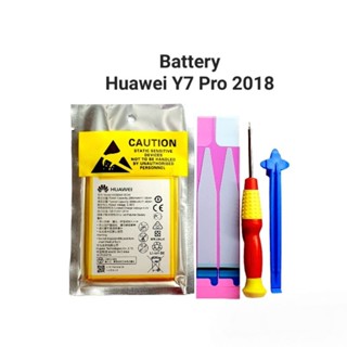 แบตเตอรี่ Huawei Y7pro(2018) y7 2018 LDN-LX2 P9 P9lite Y6prime(2018) P10lite Battery มีประกัน 6เดือน